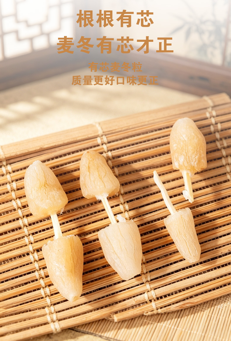 Mai Dong (Ophiopogon japonicus) — Sichuan Dried Herb, Sulfur-Free, for Tea & Soup preparation