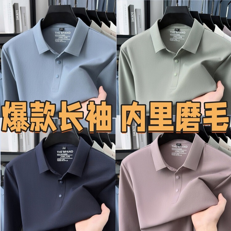 Warm, skin-friendly, brushed men's new autumn and winter plaid long-sleeve polo waffle shirt