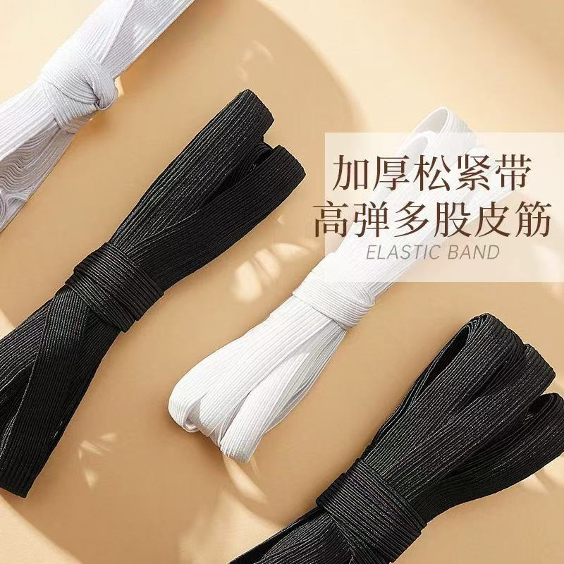 伸縮性バンド、高弾性、耐久性のあるパンツゴムバンド、細いパンツゴムバンド、耐久性のあるワイドフラットパンツウエストゴムバンド、伸縮性ロープ|undefined