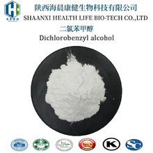 ���ȱ��״�98% ���yƷ��2,4-���ȱ��״�1777-82-8�����������ʹa