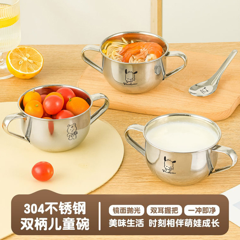 Food Grade 316 Stainless Steel Children's Double Handle Bowl Multifunctional Binaural Breakfast Milk Cup Baby Thickened Baby Bowl
