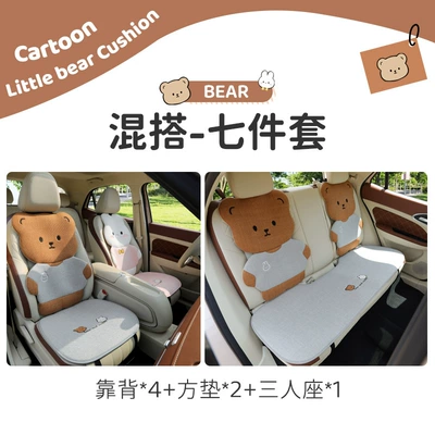 Seat cushion, seat cover – for All Seasons, Cute Cotton and - four-seasons-linen-style-bear-and-rabbit-mixed-7-piece-set
