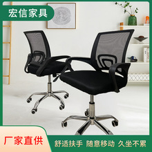 定制电脑椅办公椅子靠背乳胶学生学习椅弓形家用舒适转椅子书房椅