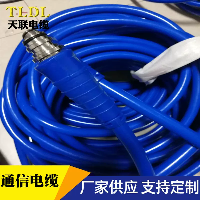 矿用通信电缆 MHYV5*2*7/0.28 信号电缆 电话线