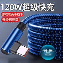 ���^Typec�������m��OPPO�A��VIVOС�טsҫ6A��������֙C��늾�