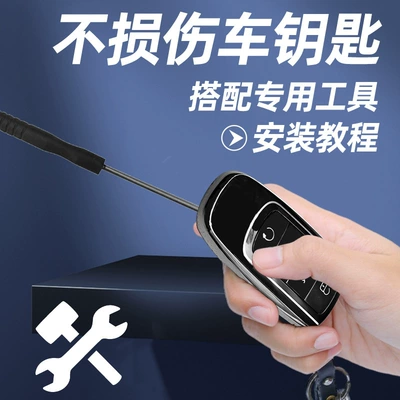 Car Remote, Car Keys
