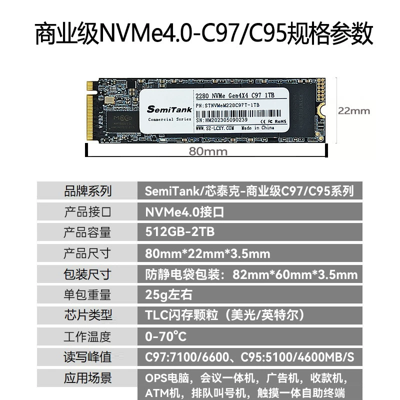 Коммерческий NVMe твердотельный диск 512ГБ 2280 ноутбук HDD 2Т PCIE 4.0 SSD 1Т