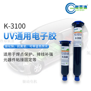 UV���ͨ���z���c���o�zFPC�a�����zоƬ�����z