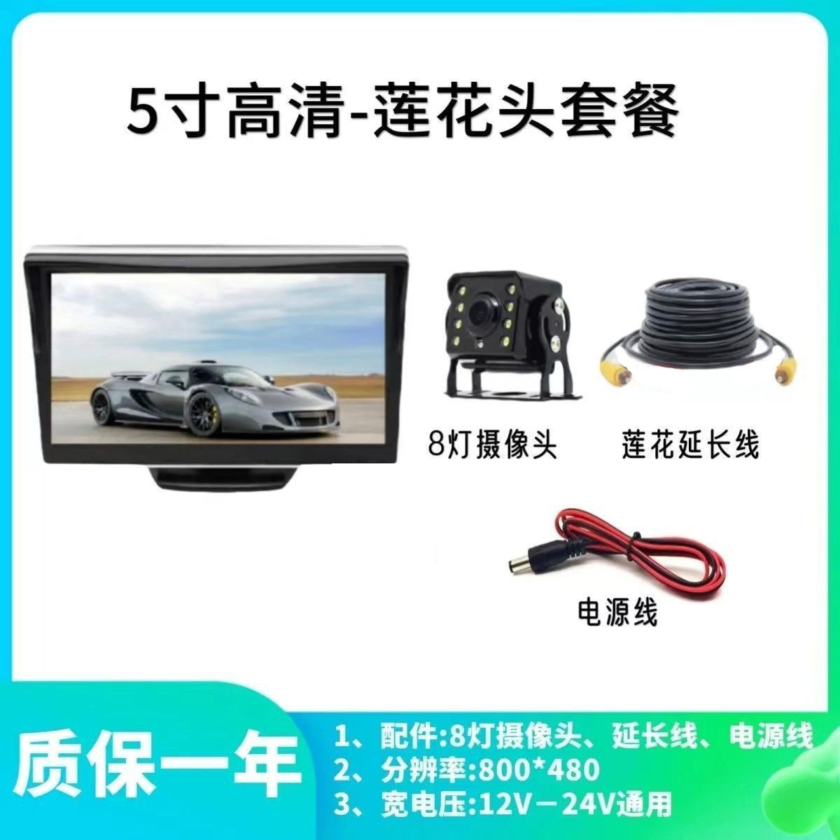 5-Inch 4.3-Inch In-Car High-Definition Vertical Screen Reversing Image Dvd Rear View Mini Display Screen 2-Channel High-Definition Monitor