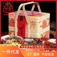 三珍斋年货礼盒装卤味熟食即食肉类过年食品春节送礼品年货