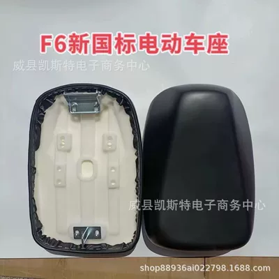 Load King Elektrikli Avtomobil Yastığı Hercules Qalınlaşdırılmış Dəmir Çərçivə Oturacaq Çantası
