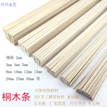 ͩľ�l�pľ�lDIY�ֹ�����ģ��Сľ�ݽY�����Ϸ�ľ����ľ��