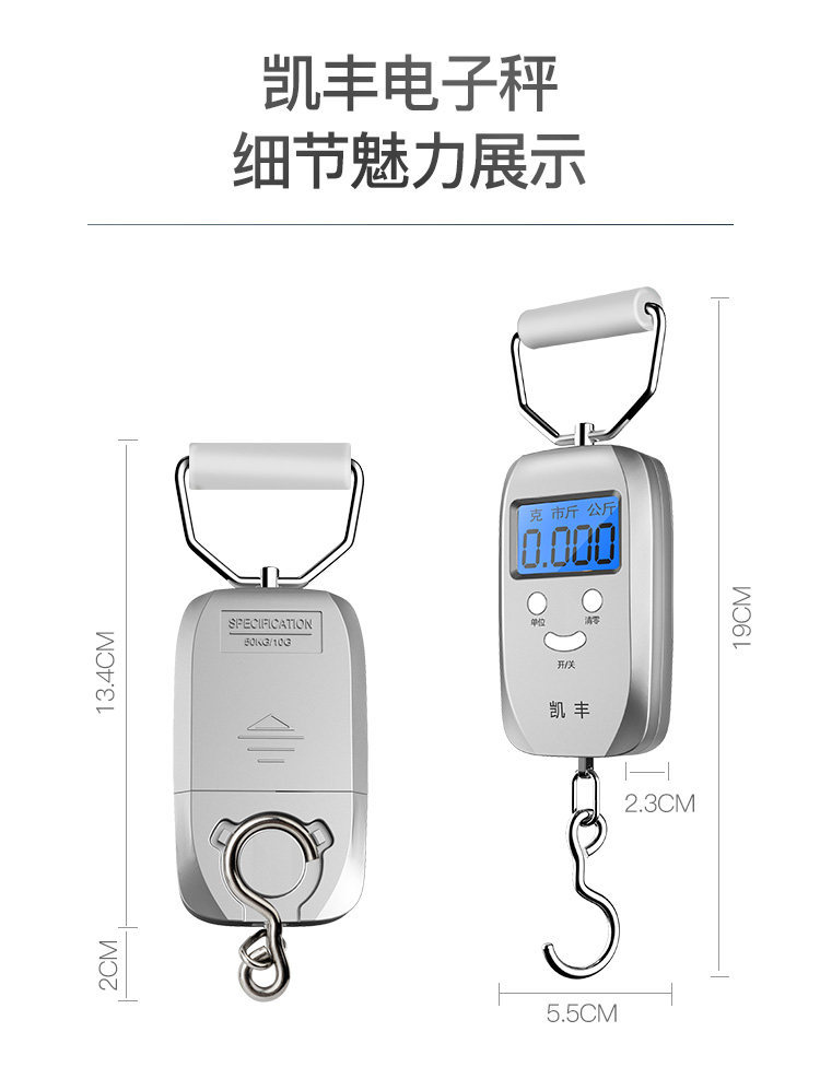 Kaifeng Mini Portable Electronic Scale 50kg Compact High Precision Household Courier Weighing Scale Small Spring Handheld