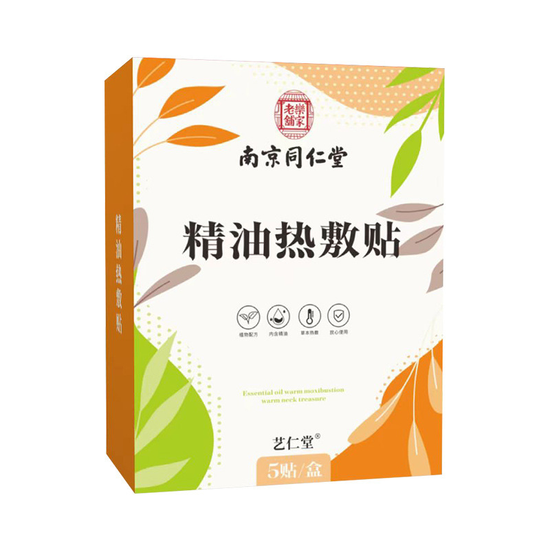 香港の大薬局の精油の熱いアプリケーションは暖かい首を貼って草本の発熱を貼って腰を温めて灸を貼って暖かい赤ちゃんを貼って卸売りを貼ります。|undefined