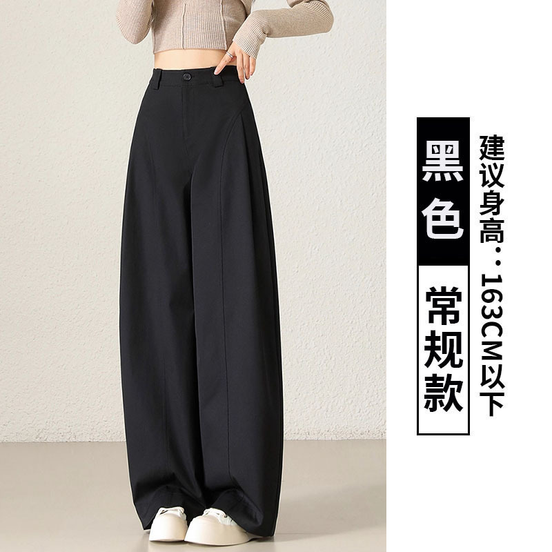 卡其色阔腿裤女春秋季2025新款高腰宽松休闲裤遮胯洋气直筒弯刀裤|undefined