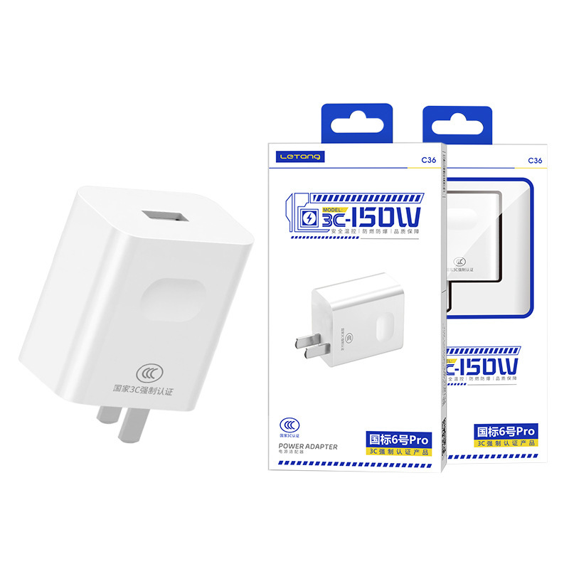 ハイパワー3C-150W充電器全プロトコル超高速フラッシュ充電携帯電話データケーブル6a充電ヘッド卸売り|undefined