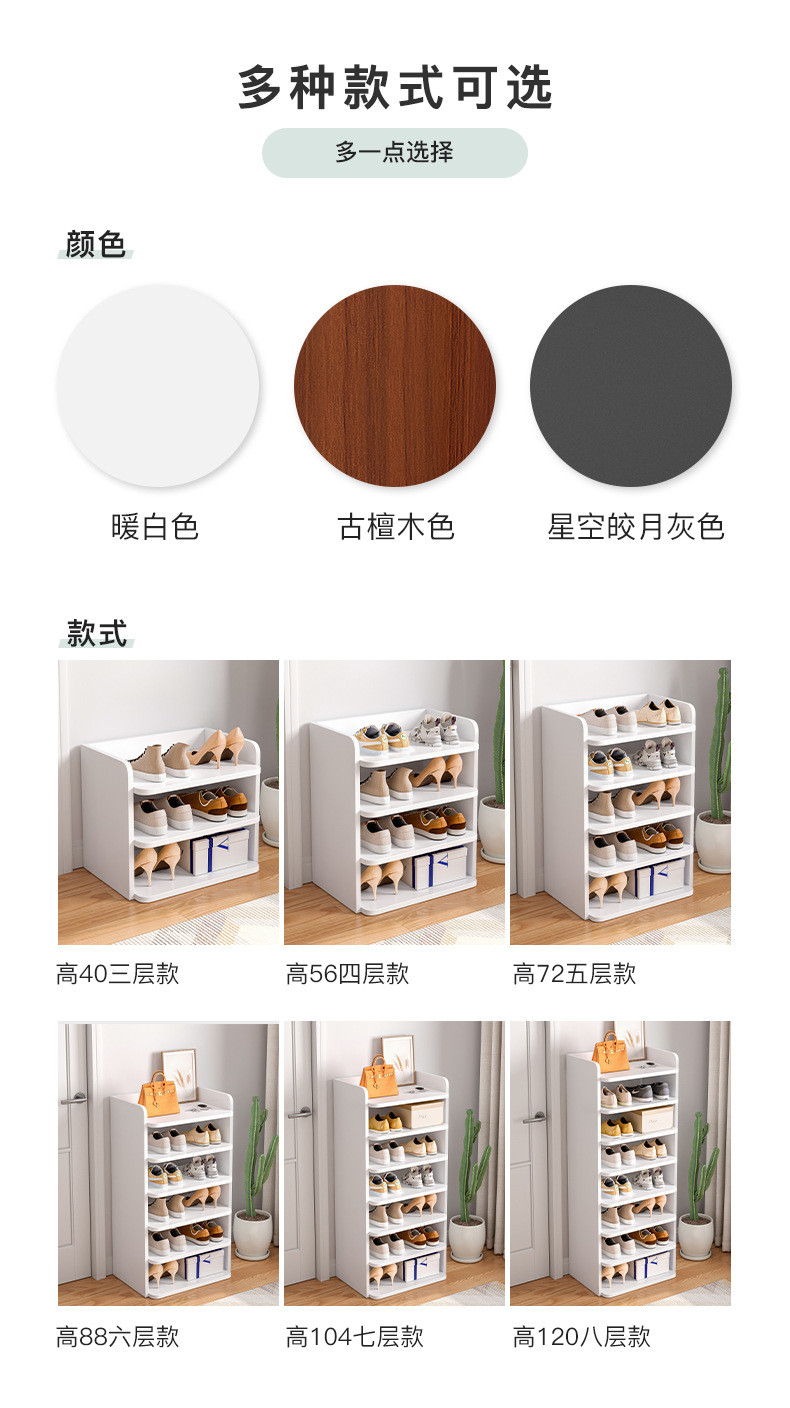 复制_鞋架家用门口室内简易鞋柜新款省空间置物架.jpg