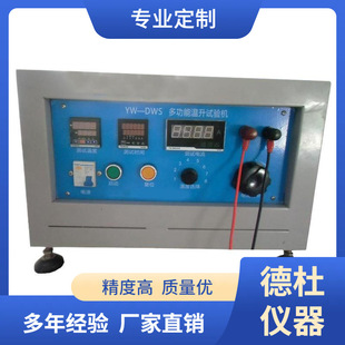 ����YW-DWS�_�P��������ԇ�C ԇ�����x �����yԇ�x