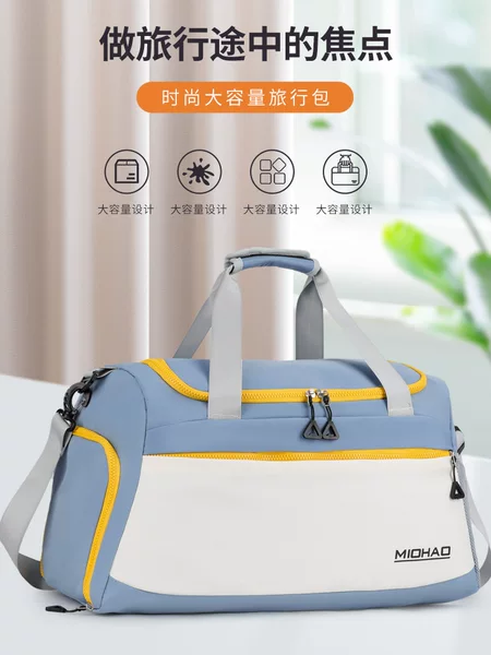 New Cross-Border Fitness Bag Yoga Bag Travel Bag Wet and Dry Separation Swimming Bag Large Capacity Sports Bag Luggage Bag