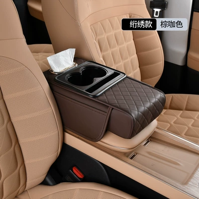 Car armrest box pad booster Armrest box - quilted-embroidery-model-brown-coffee-color