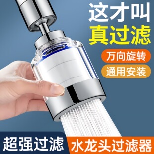 �N��ˮ���^�^�V�������������ԁ�ˮ��ˮ�����R�^���^�V�����]���l