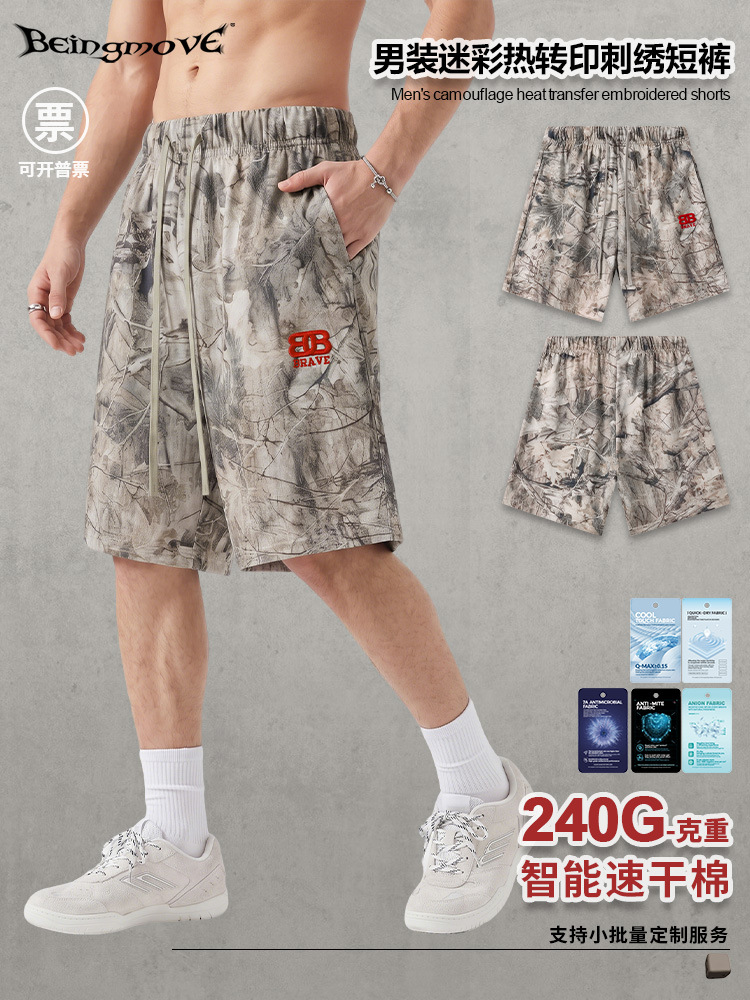Pantalones Cortos Deportivos Camuflados con Bordado para Hombre, de Algodón, Transpirable, para Deportes
