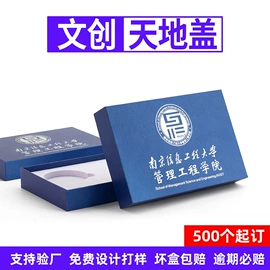 其他礼品包装;化妆品礼盒包装;茶叶包装