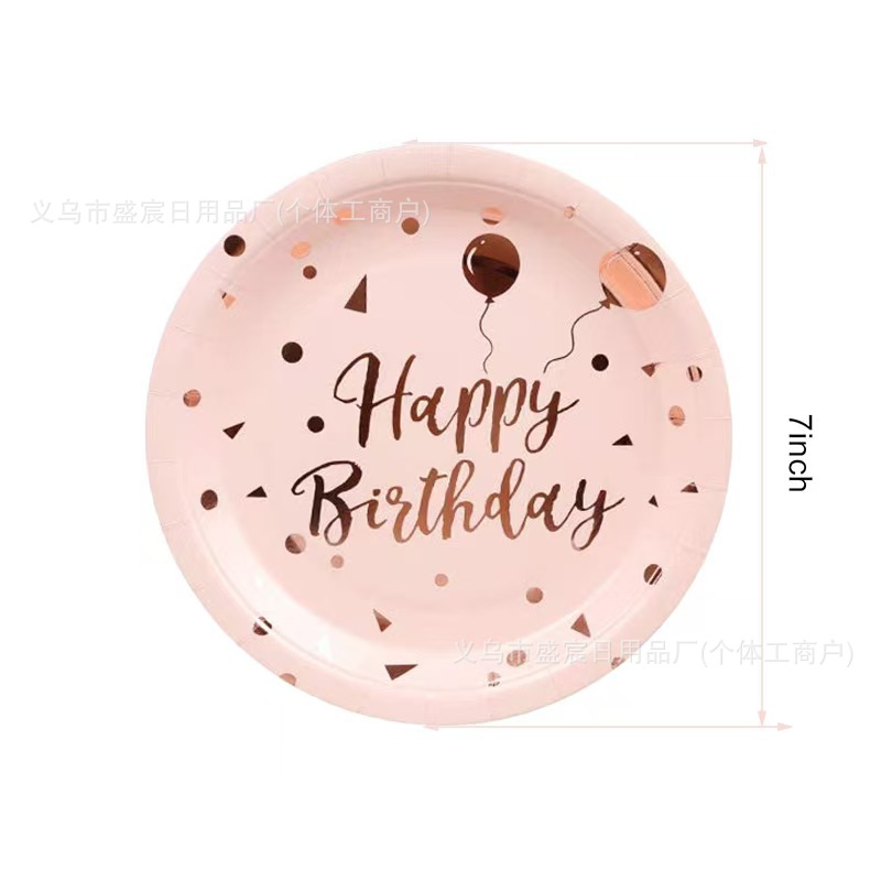 핑크 로즈 골드 생일 풍선 7인치 10개