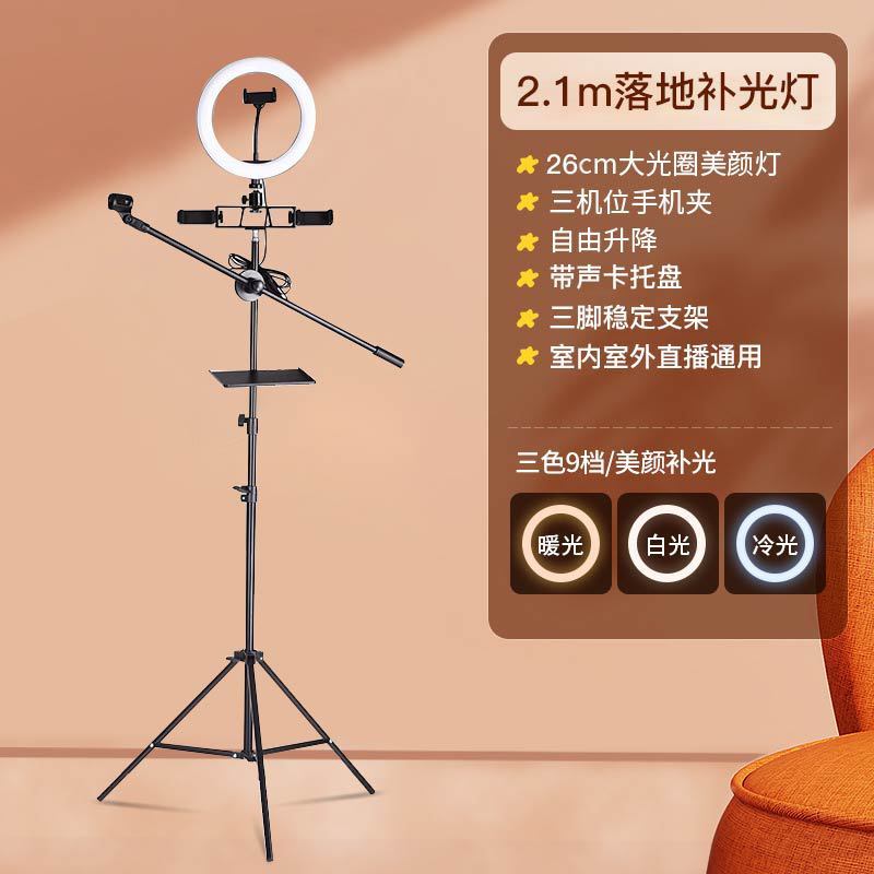 サウンドカード生放送専用フルセット生放送マイクk歌神器録音歌携帯電話生放送サウンドカードセット|undefined