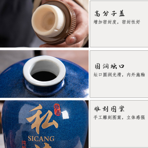 Jingdezhen household sealed ceramic wine jar 3/5/10/20/30/50 catties wine bottle brewing jar cellar wine jar