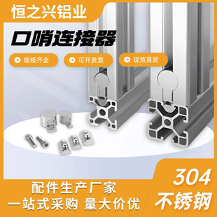 ���I304���P䓿����B�Ӽ����þo��������S�[��ʽ30/40ֱ�ǹ̶���
