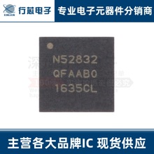 ԭb NRF52832-QFAA-R NƬQFN-48 2.4GHzolհlоƬ