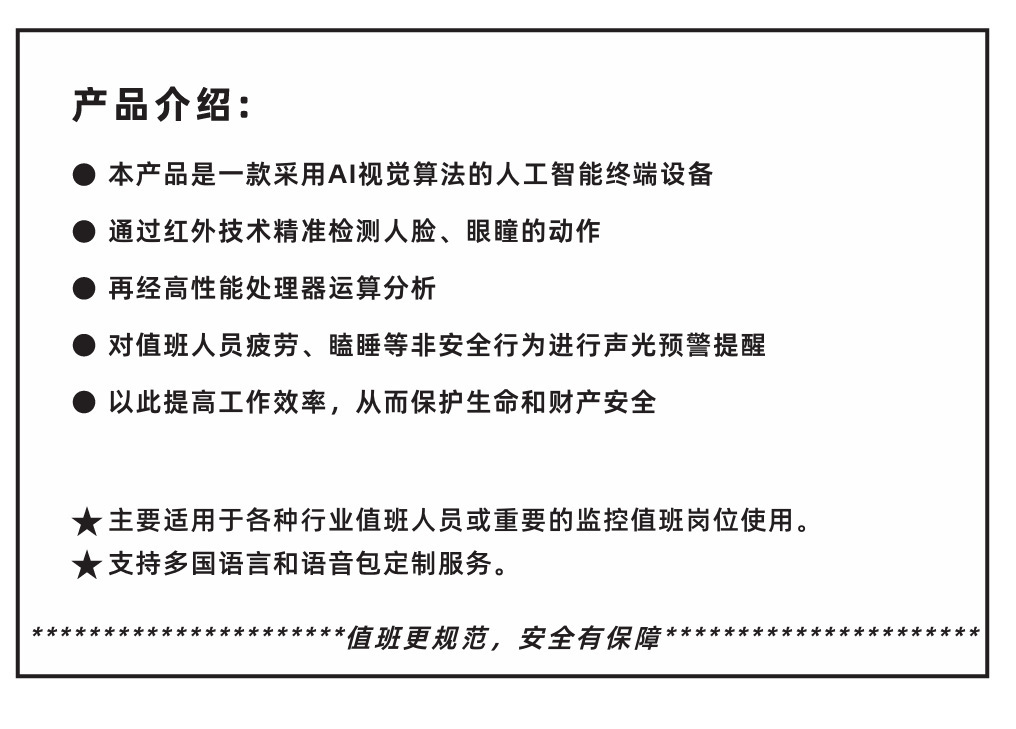 A9 Cross-Border Anti-Fatigue Safety Driving Device Driver Drowsiness Alarm Driving Camera Safety Warning Reminder Device
