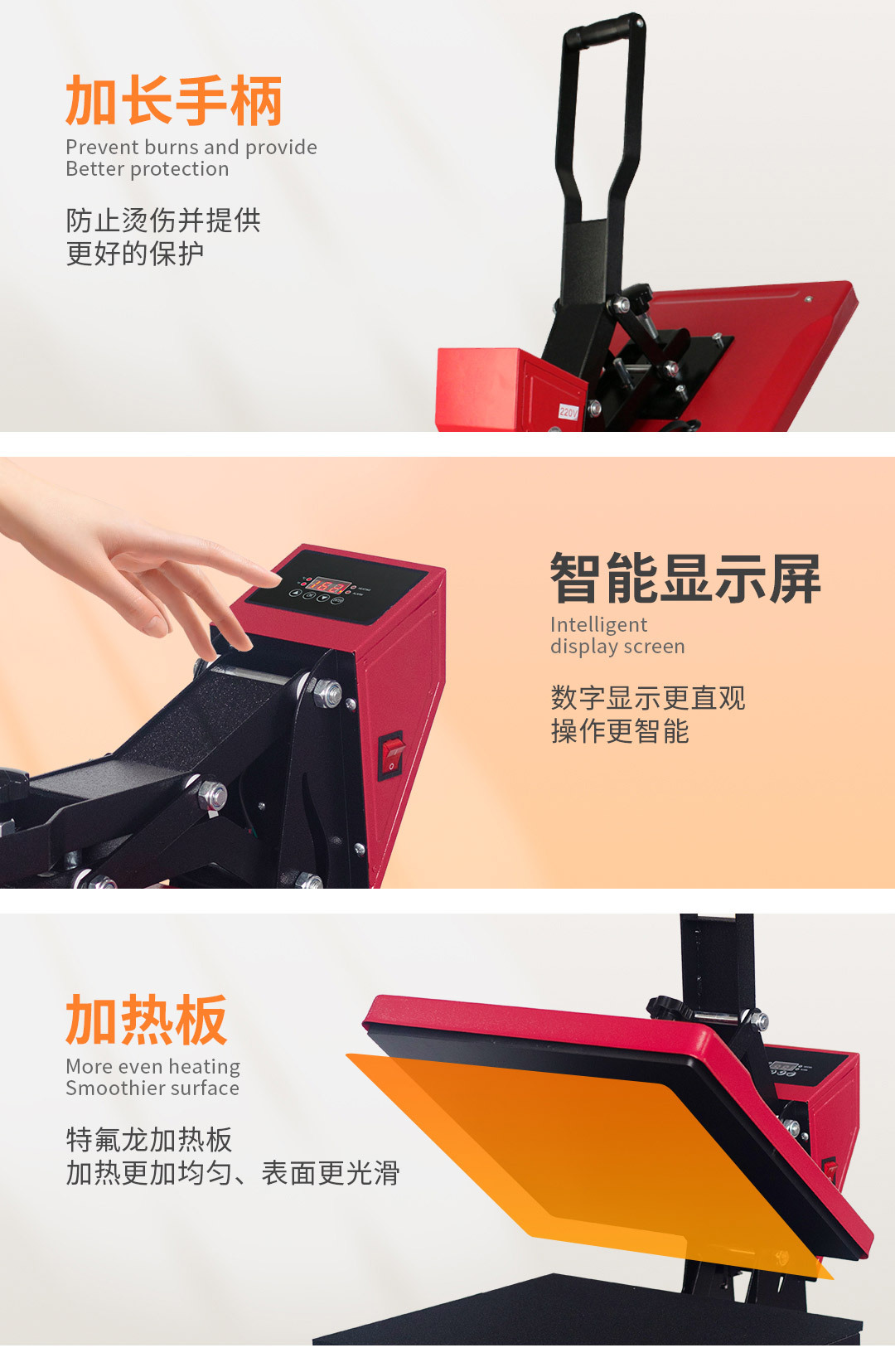 480-3最新中文内页 (4)