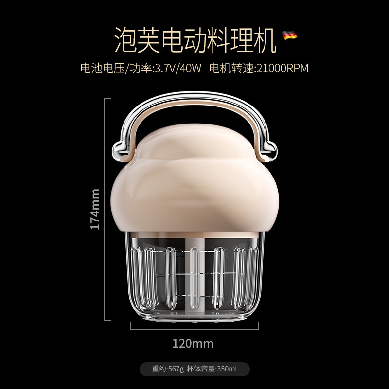 泡芙多功能电动料理机婴儿宝宝辅食机捣蒜辣椒搅拌蒜泥神器绞肉机|undefined