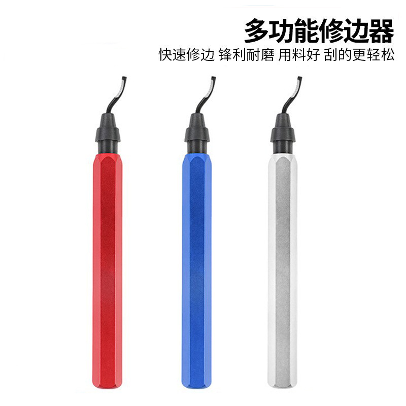 金属塑料去毛刺内孔刮刀修边刀倒角器金属修边刀手用去废边毛边刀