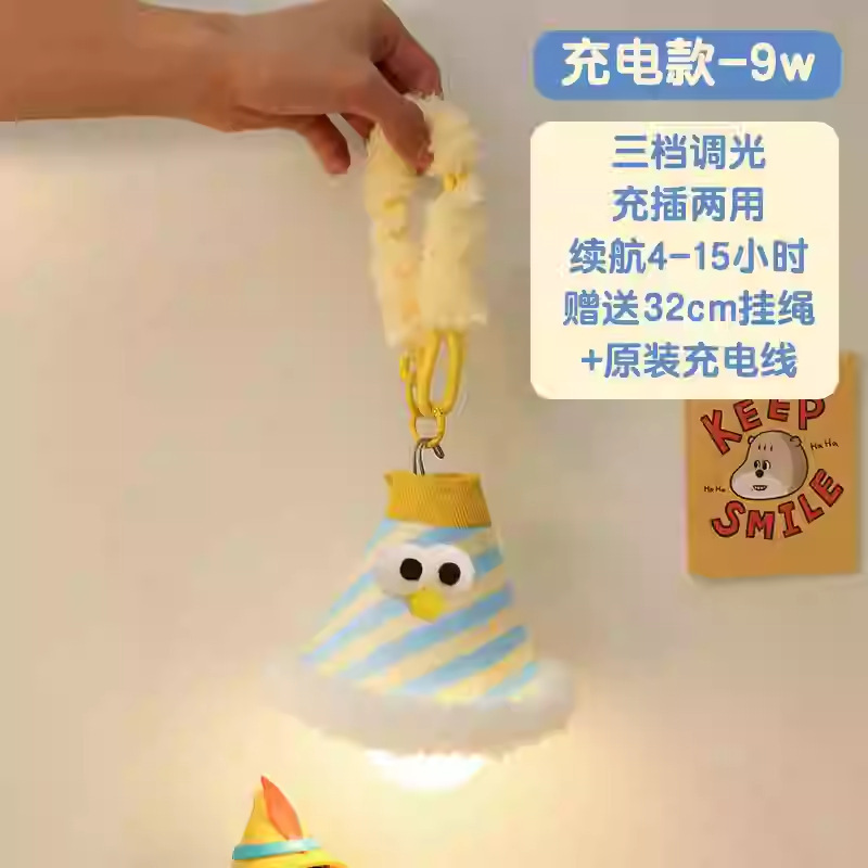 宿舍床头小夜灯卧室睡眠灯挂式悬挂可爱房间装饰小吊灯夜用氛围灯|undefined