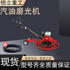 コンクリート電動ディーゼル電気グラインダーセメント床面収納機電気収納機ガソリン研磨機