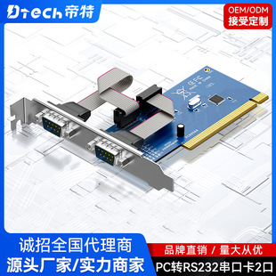 ����PCI���ڿ�2����com��rs232̨ʽ��X���C��ӡ�C�����D��PCI�U