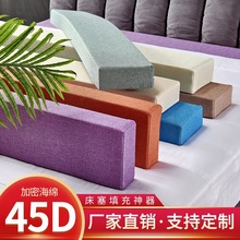 塞床缝填塞沙发长条填充海绵儿童床头空隙边缝隙垫加长拼接条
