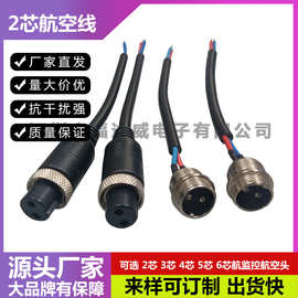 M12头尾线二芯航空公母车载监控航空线 2芯航空线 航空公母单头线
