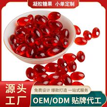 定制蔓越莓月见草雨生红球藻透明质酸钠胶原蛋白肽凝胶糖果软胶囊