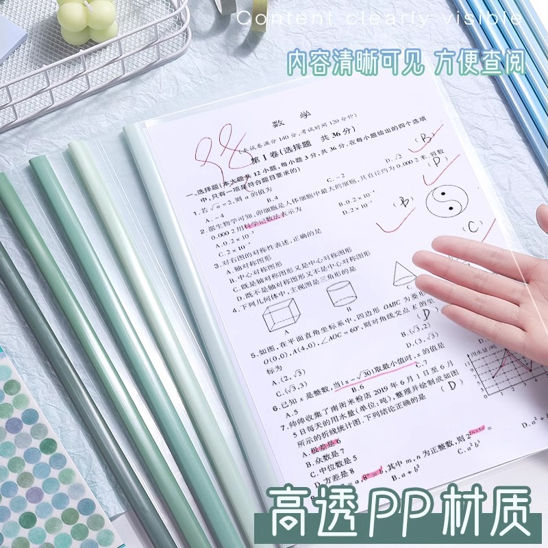 Clip de varilla de extracción de color real gradiente transparente Clip de papel de prueba de extracción a4 Carpeta de gota de agua Clip de varilla de tracción especial para estudiantes de primaria