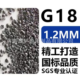 1.2mm����T�ɰ ɽ�|Դ�^�S�ҬF؛ֱ�l ���⇊ɰ���P G18 /1.2mm