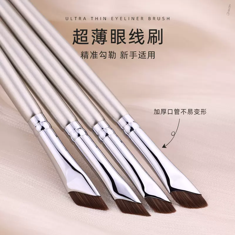 瑰金木柄刀锋眼线刷纤维毛眼线斜角卧蚕眼睑下至细节镰刀化妆刷