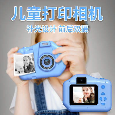children Printing camera around Dual camera high definition Digital Polaroid Toys Monosyllabic reaction Dual Camera camera lens