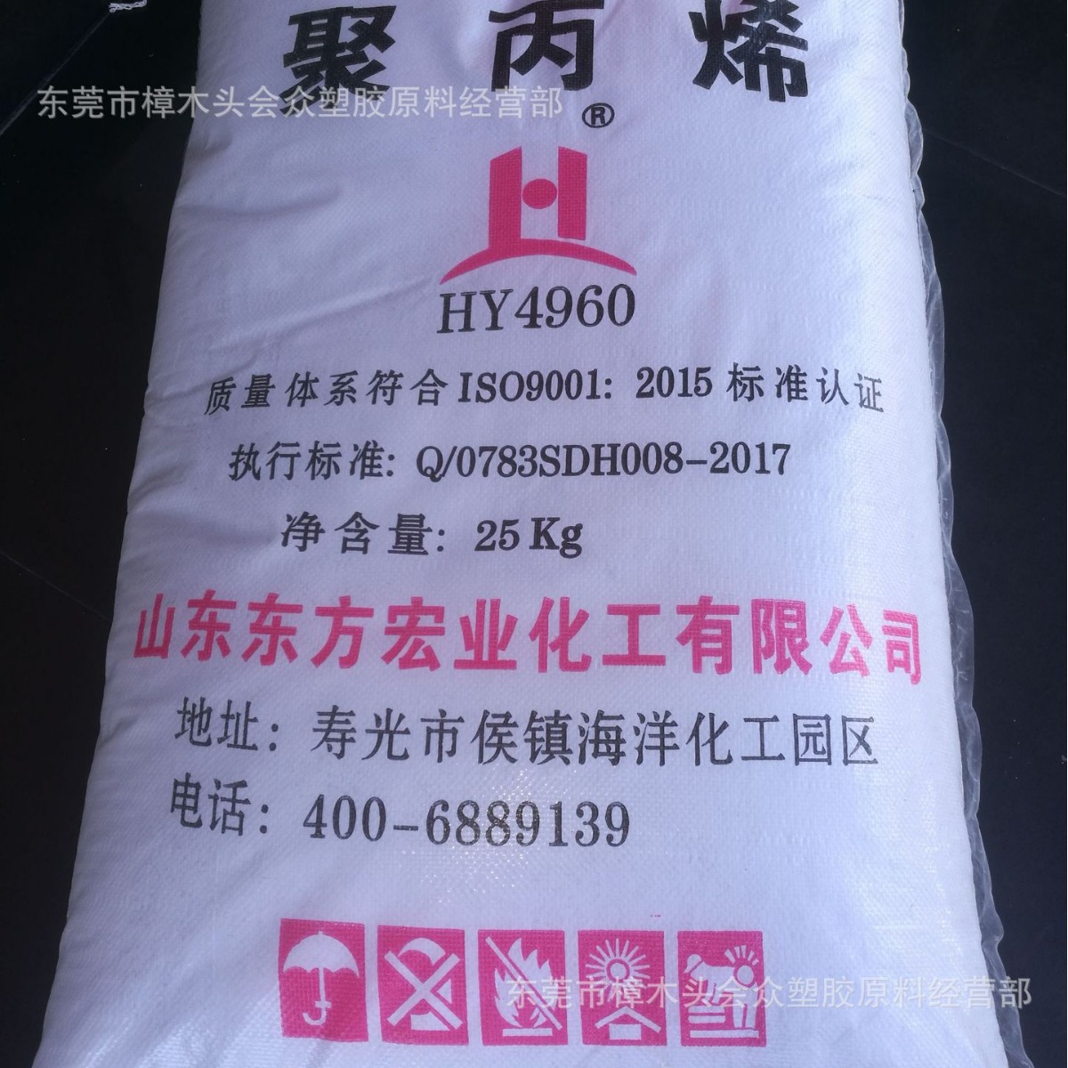 PP/山东东方宏业注塑高流动抗化学性高透明包装容器灯具灯饰型材