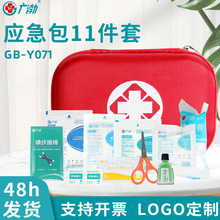 �V������11�����b ��܇�����S��EVA������ ��yʽ��ȫ���o������