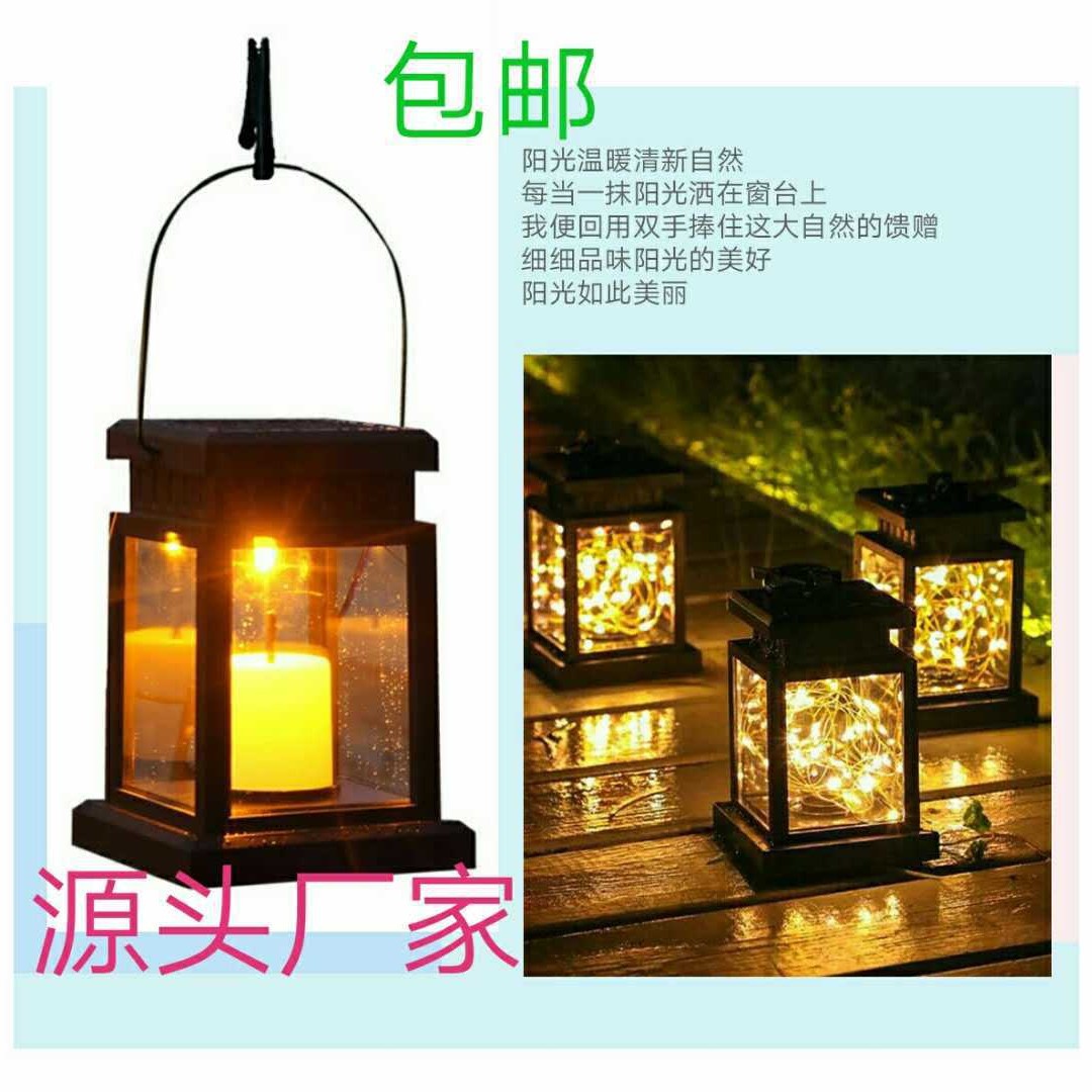 跨境太阳能复古宫灯氛围景观花园户外壁挂庭院星星蜡烛风灯