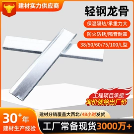 轻钢龙骨;石膏板天花;其他吊顶材料